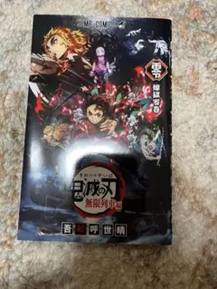 Item thumbnail for item d8163bfe-e996-4c10-bd00-fcc1d9cd8f03