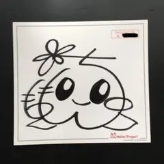 2026年最新】berryz工房 サインの人気アイテム - メルカリ