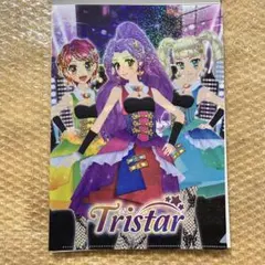 アイカツ ガチャ クリアファイルコレクション トライスター