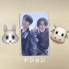 treasure Reboot ケミトレカ