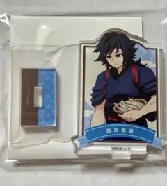 2025年最新】冨岡義勇 東武動物公園の人気アイテム - メルカリ