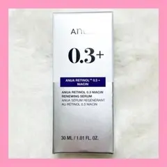 Anua 0.3+ レチノール美容液 30mL