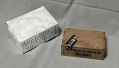 呪術廻戦　19巻　特典