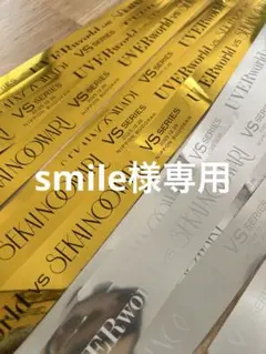 UVERworld VS SEKAI NO OWARI 銀テ金テ　3本セット 2026年最新】UVERworld銀テープの人気アイテム - メルカリ