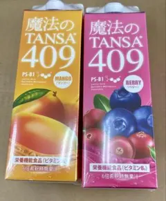 魔法のTANSA 517 3個セット - メルカリ