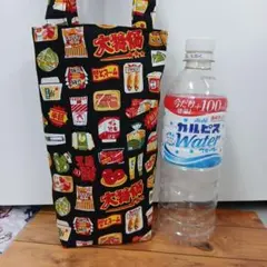 スーパーチラシ柄 白 ペットボトル水筒バッグ - メルカリ