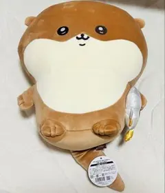 タグ付未使用最安値☆ ナガノマーケット カワウソくじ B賞 ぬいぐるみ