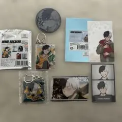 ウィンドブレイカー　桜遥グッズ6点セット　キャラクターグッズ