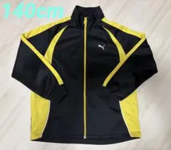 PUMA キッズ ジャージ ジャケット 140cm