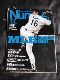 2026年最新】野茂英雄の人気アイテム - メルカリ