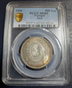 ⭐️【PCGS MS67 】AH1395-1975 エジプト 10Pst - メルカリ