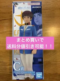 一番くじ 機動戦士ガンダム C賞 アムロ・レイ MASTERLISE