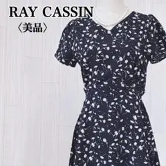 美品 RAY CASSIN レイカズン 花柄ワンピース 黒 裏地 上品 キュート