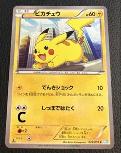 ピカチュウ P スペシャルセット「ピカチュウ2018」 キラ 242/SM-P ピカチュウ P スペシャルセット「ピカチュウ2018」 キラ 242/SM-P