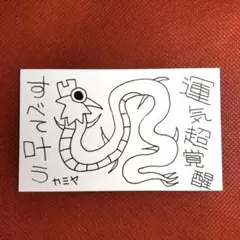 Item thumbnail for item 042b6103-b618-40f7-904f-4e4d99884f7d