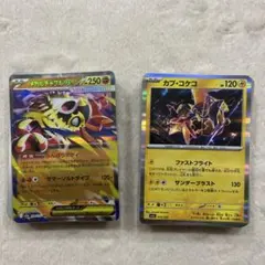 ポケカ　100枚セット　⑦