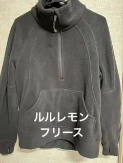 Lululemon ハーフジップ フリースジャケット グレー