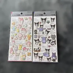 大人の図鑑シール クロミ マイメロ