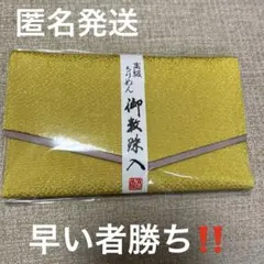 묵주가 들어간 프리미엄 크레이프 소재