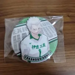 ハイキュー！！展 缶バッジ