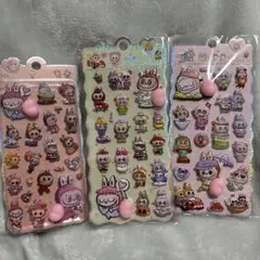 ラブブシール　おしりシール　ぷくぷく　3種類セット