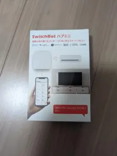スマートリモコン IoTデバイス