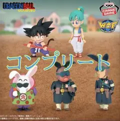 ドラゴンボール ワールドコレクタブルフィギュア 少年期編4