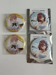 五等分の花嫁 クインテット 蔵出し市 一花 三玖