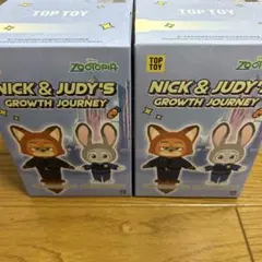 正規品TOP TOY ズートピア GROWTH JOURNEY 新品未開封　2箱