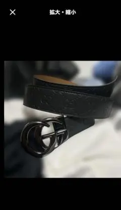 GGパターン GUCCI ベルト