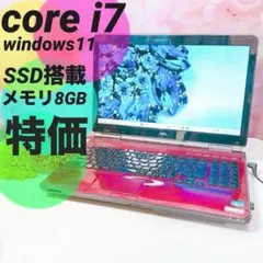 高性能i7✨高速SSD✨windows11 ノートパソコン✨オフィス 初心者のサムネイル