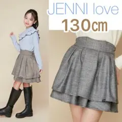 JENNI love ツイードスカパン　美脚　ティアードスカパン　キュロット