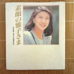 Item thumbnail for item 1933e450-1210-42b1-80ab-62c7867759e9