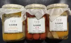 ⭐︎お得セット⭐︎京橋千疋屋　コンポート全種類 ⭐︎お得セット⭐︎京橋千疋屋 コンポート全種類 - メルカリ