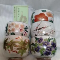 京焼　清水焼　土渕　陶葊　トウアン　菖蒲　ペア湯呑揃　オクシマ湯呑み　2 京焼 清水焼 土渕 陶葊 トウアン 菖蒲 ペア湯呑揃 オクシマ湯呑み 2