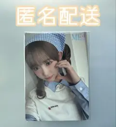 ME:I 飯田栞月 会場限定 CD購入特典 トレカ 後半 セルカ