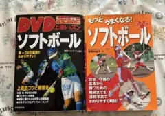 2026年最新】ソフトボール上達練習研究会の人気アイテム - メルカリ