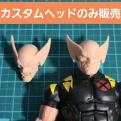 マーベルレジェンドカスタムヘッド付きバラ売り無し 2026年最新】マーベルレジェンド カスタムの人気アイテム - メルカリ