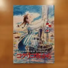 おとなりん様 リクエスト 2点 まとめ商品