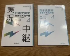 アインレーラー様 リクエスト 2点 まとめ商品