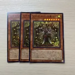 レイズムーンの翼ラピ　スーパー　アジア