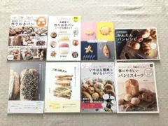 辻調理師専門学校 辻調製菓專門学校 教科書 セット全8冊 - メルカリ