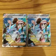 ポケモンカード メイのはげまし カスミの元気 SR 3枚セット - メルカリ