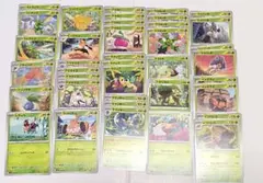 ポケモンカード 草タイプ15枚セット - メルカリ