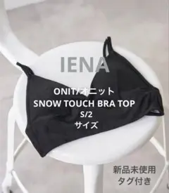 ONIT スノータッチ ブラトップ NICENICE MOMENT S 黒