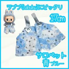 2026年最新】ちびぬい 服 サロペットの人気アイテム - メルカリ