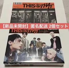 stray kids スキズ 新品 未開封 this&that 2形態 セット