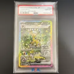 2026年最新】リーフィアex 200/187の人気アイテム - メルカリ