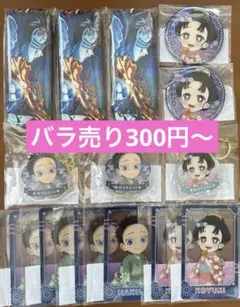 鬼滅の刃　花火大会　アクリルチャーム　アクリルクリアカード　缶バッジ　狛治　恋雪