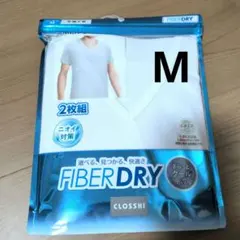 しまむら半袖V首ファイバードライ　クロッシー　М　2枚